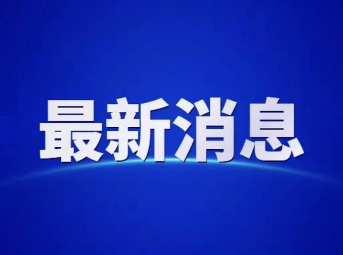 影响恶劣！杭州警方最新通报